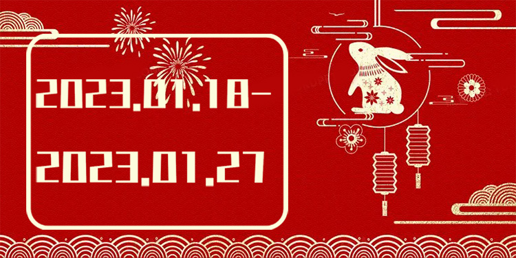 с новым годом